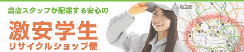 �����w�����T�C�N���V���b�v���T�C�g